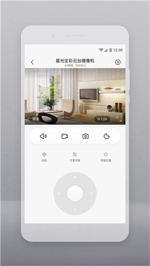 Botslab(云智连)(图2) Botslab(云智连)(图2)