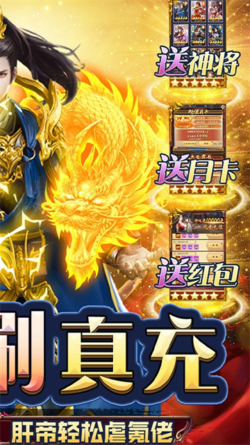 三国志名将传变态版