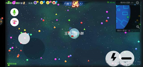 球球大作战oppo版