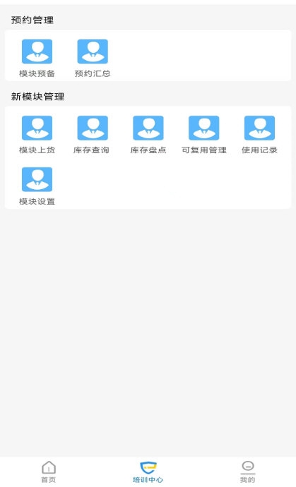 探腔管理端(图1)