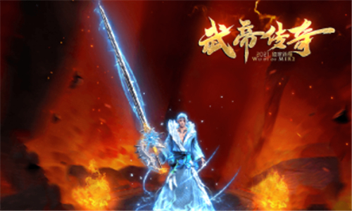 武帝传奇单职业