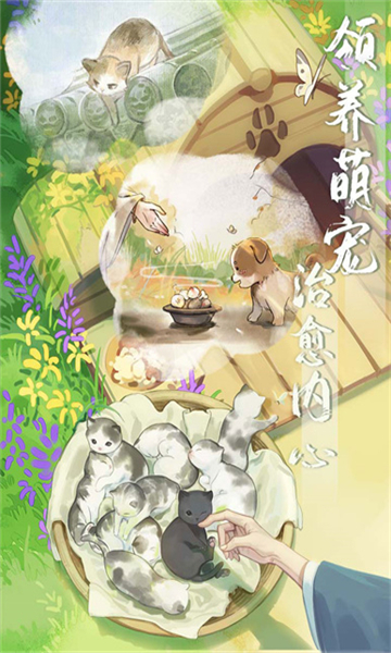 悠悠江湖