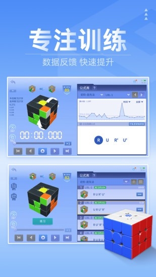 CubeStation(魔方星球)(图1) CubeStation(魔方星球)(图1)