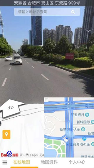 一起看地图苹果版