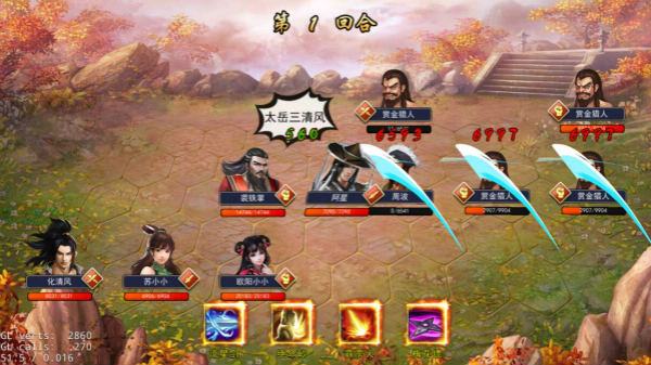 濡沫江湖应用宝版(图13) 濡沫江湖应用宝版(图13)