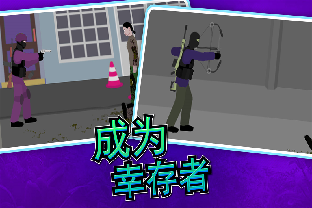 像素射击世界九游版