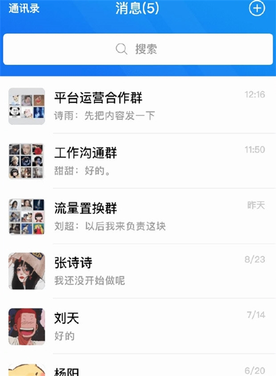 操作指南配图1