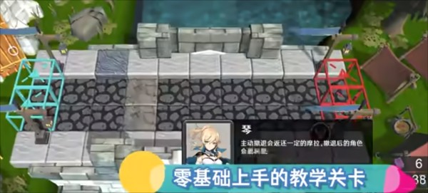 提瓦特梦境方舟安装包(图3)