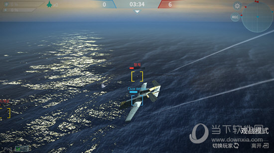 现代空战3d腾讯版