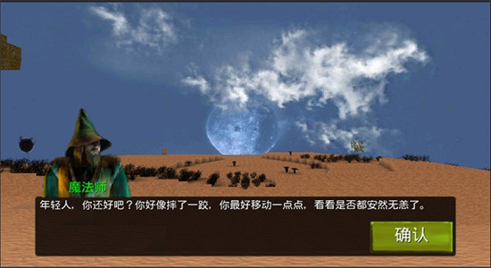 被尘封的故事苹果版