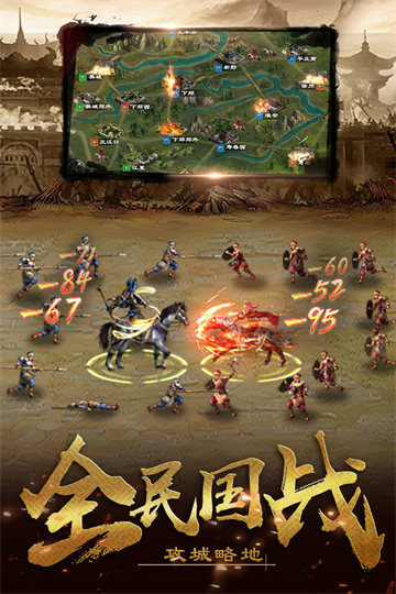 游戏特色配图1