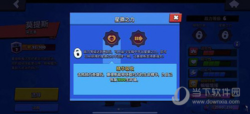 荒野乱斗