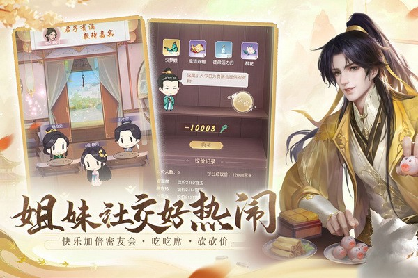 花落长安正式版