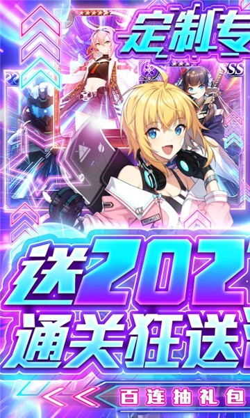 星河联盟gm版
