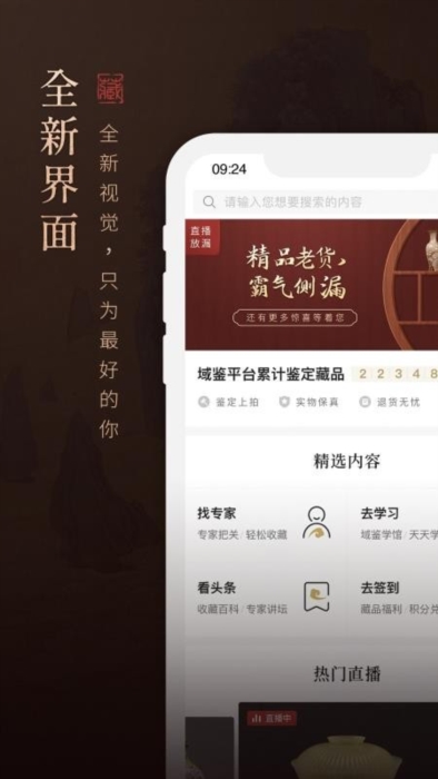域鉴(图2) 域鉴(图2)