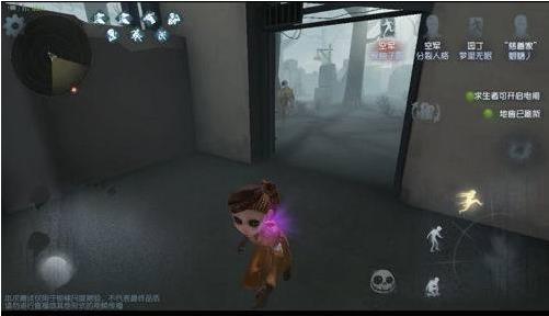 第五人格怀旧版(图6)