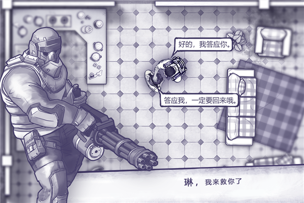 阿瑞斯病毒破解版无限金币(图1) 阿瑞斯病毒破解版无限金币(图1)