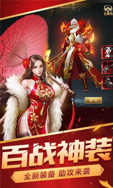 梦回凤歌满