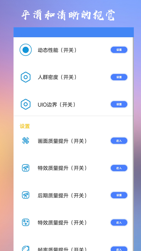 crosshair pro准星辅助器