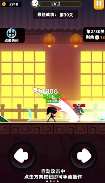 我功夫特牛国际版无限资源版