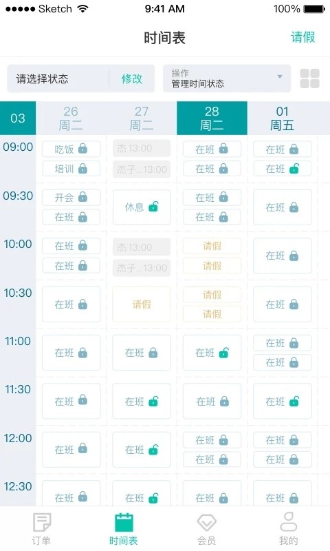 懒人PT