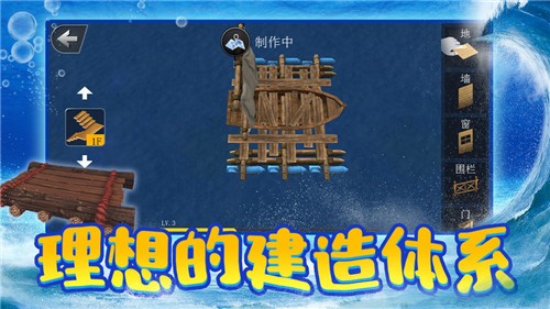 海洋求生世界