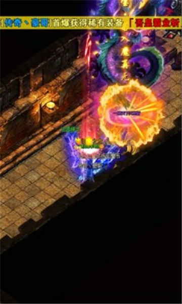 龙战苍穹礼包版(图3) 龙战苍穹礼包版(图3)
