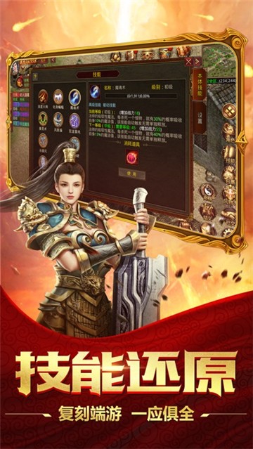 复古传世金装裁决