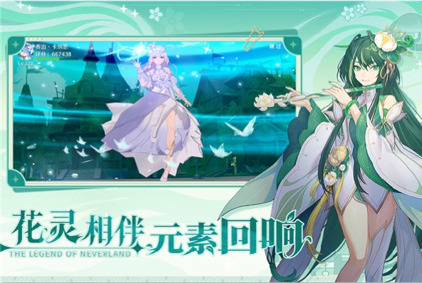 圣境之塔魅族版