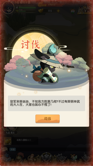 苍空物语(图7)