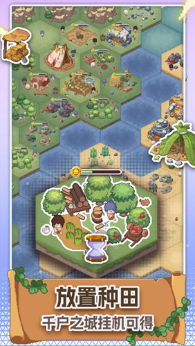 口袋文明免广告修改版(图1) 口袋文明免广告修改版(图1)