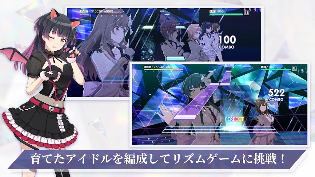 偶像大师闪耀色彩song for prism