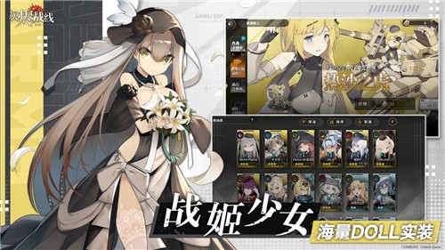 灰烬战线2023(图1) 灰烬战线2023(图1)