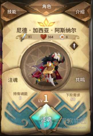 沙尘神射“尼德”