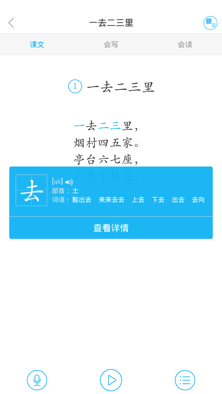 全球高考