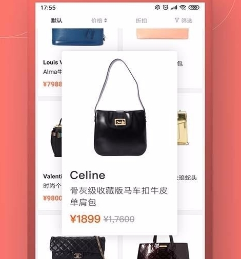 软件特色配图1