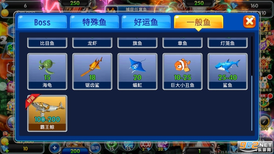 0304捕鱼最新版本 0304捕鱼最新版本