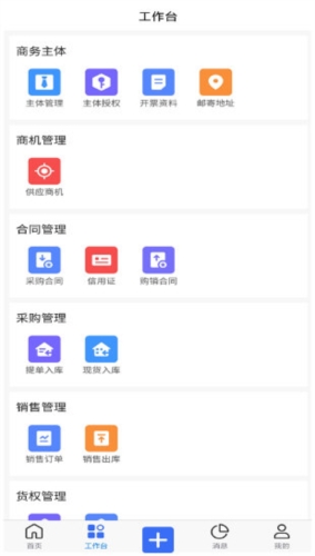 木管家