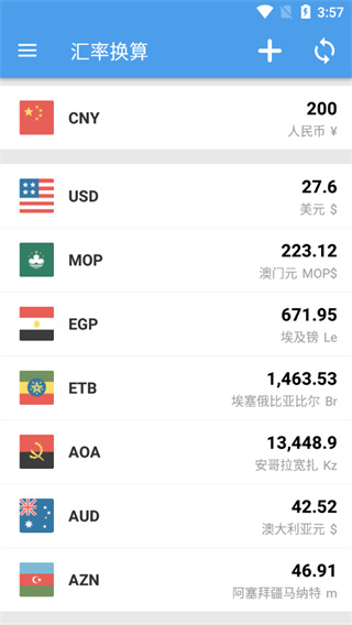 汇率换算(图8) 汇率换算(图8)