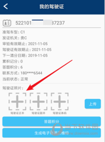 贵州交警(图9)