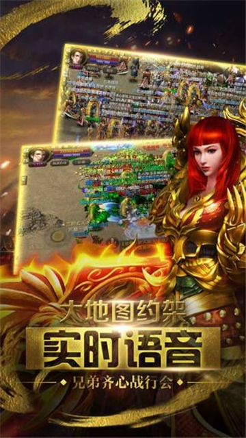 999传奇