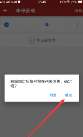 网易将军令app(图8) 网易将军令app(图8)