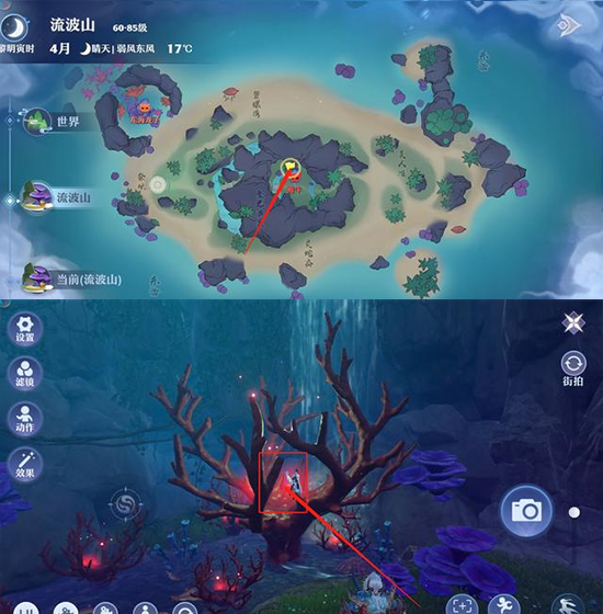 梦幻新诛仙27