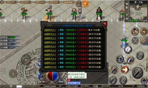 7GM超变无限刀(图3) 7GM超变无限刀(图3)