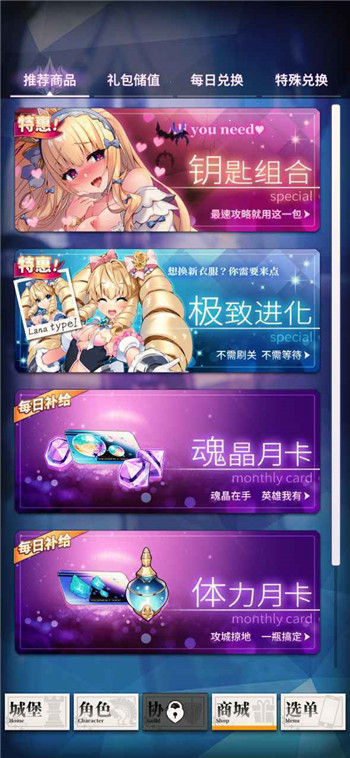 天下布魔tenkafuma官网版(图2) 天下布魔tenkafuma官网版(图2)