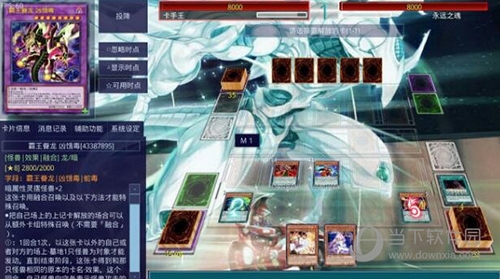 游戏王ygomobile手机版(图18)
