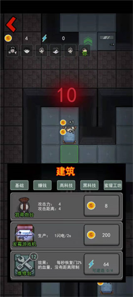 猛鬼宿舍腾讯版