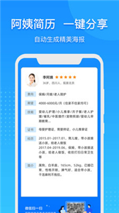 勤店通(图1) 勤店通(图1)