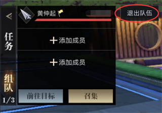 新盗墓笔记果盘版(图10) 新盗墓笔记果盘版(图10)