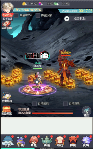 孤胆骑士(图16) 孤胆骑士(图16)